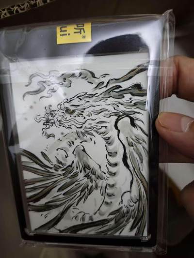 阳大大卡牌拍卖第77期（持续收拍品，周五晚上九点截拍，进群福利早知道） - 【签绘卡】启读文化 沈鑫 山海经 龙九子