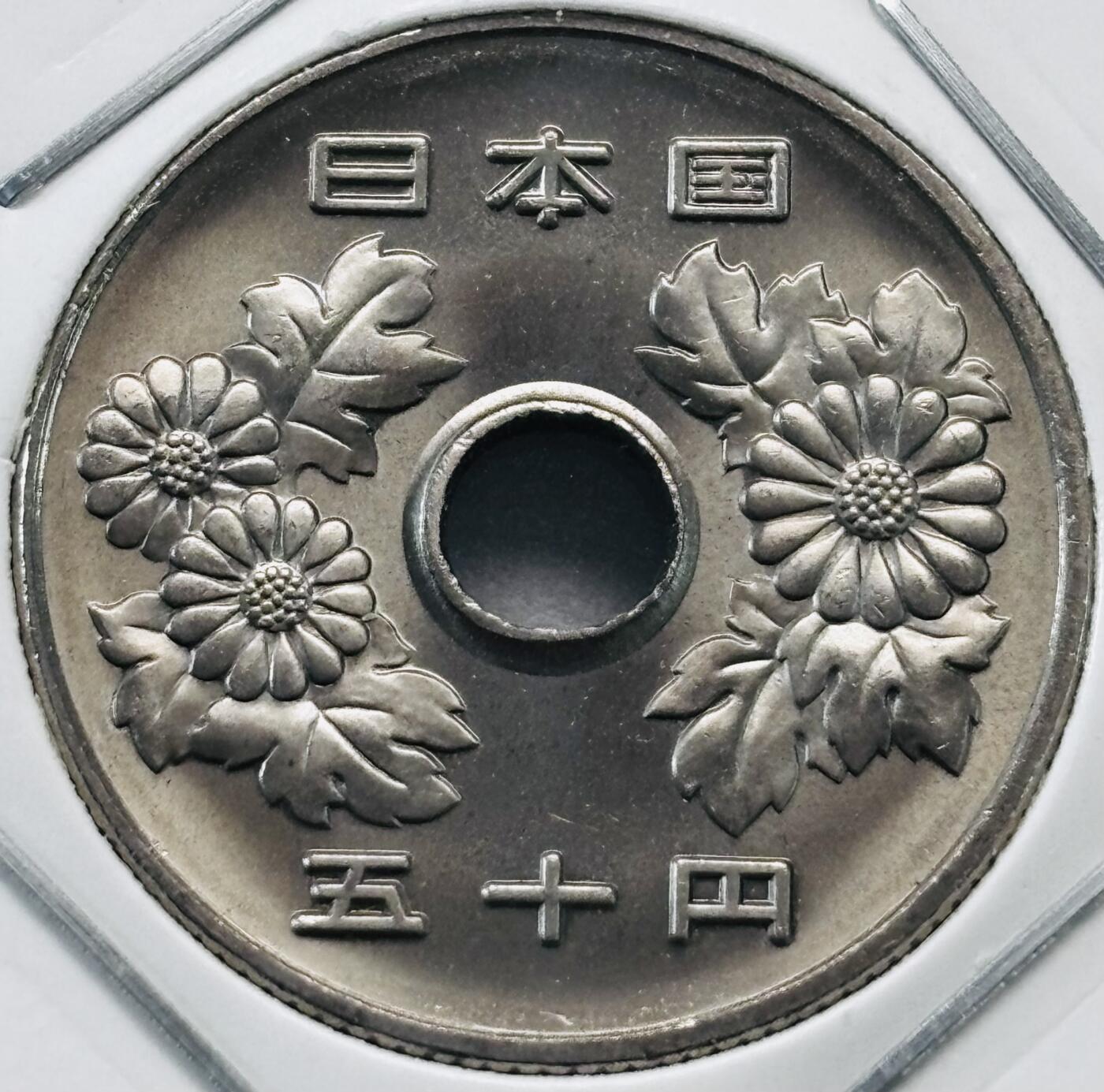 文馨钱币收藏第 277 场，熊猫金币，银币，老藏家日本明治时代到昭和时代全时期专场（特年非常多），长期接收代拍品 全新日本平成二十三年 50 元，第二版，来自上海老藏家册拆