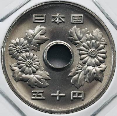 文馨钱币收藏第 277 场，熊猫金币，银币，老藏家日本明治时代到昭和时代全时期专场（特年非常多），长期接收代拍品 - 全新日本平成二十三年 50 元，第二版，来自上海老藏家册拆