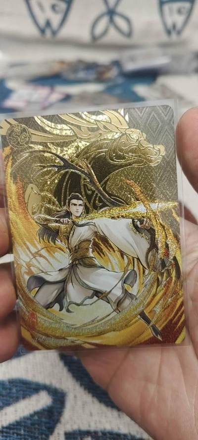 秋原瞳的小店第二十六期（持续收拍，日子飞快，转眼又是一年冬来到） - 卡游哪吒sc014 鹿童美品🈚肉眼白