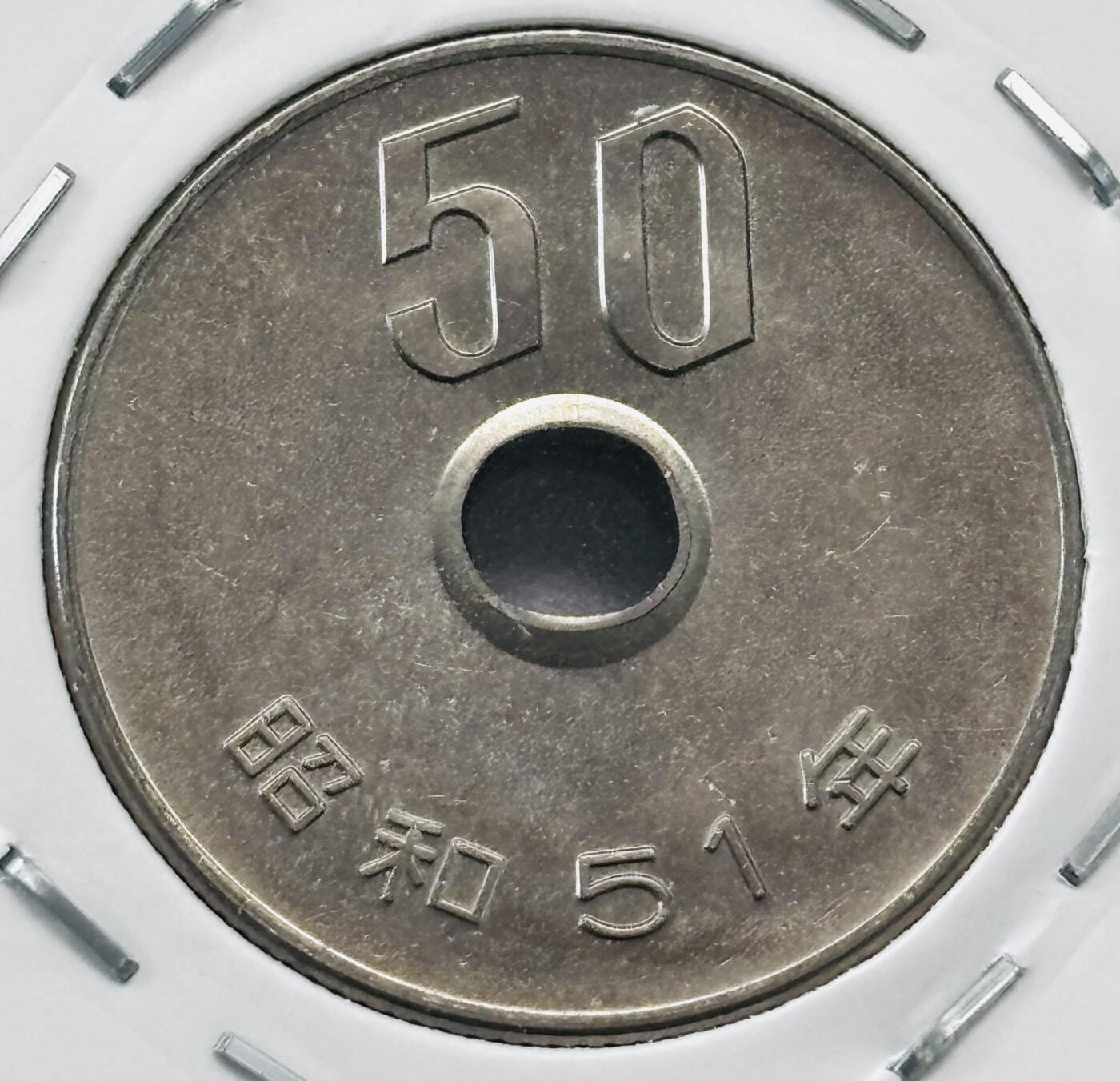 文馨钱币收藏第 277 场，熊猫金币，银币，老藏家日本明治时代到昭和时代全时期专场（特年非常多），长期接收代拍品 全新日本昭和五十一年 50 元，第三版，来自上海老藏家册拆