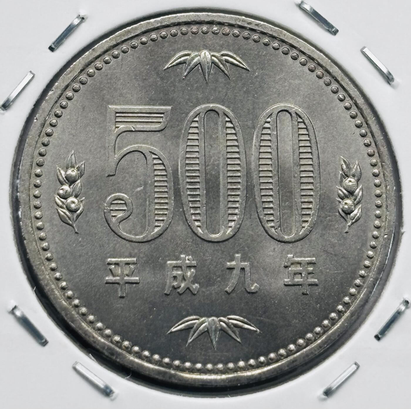文馨钱币收藏第 277 场，熊猫金币，银币，老藏家日本明治时代到昭和时代全时期专场（特年非常多），长期接收代拍品 全新日本平成九年 500 元，第二版，来自上海老藏家册拆