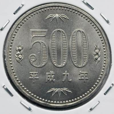 文馨钱币收藏第 277 场，熊猫金币，银币，老藏家日本明治时代到昭和时代全时期专场（特年非常多），长期接收代拍品 - 全新日本平成九年 500 元，第二版，来自上海老藏家册拆