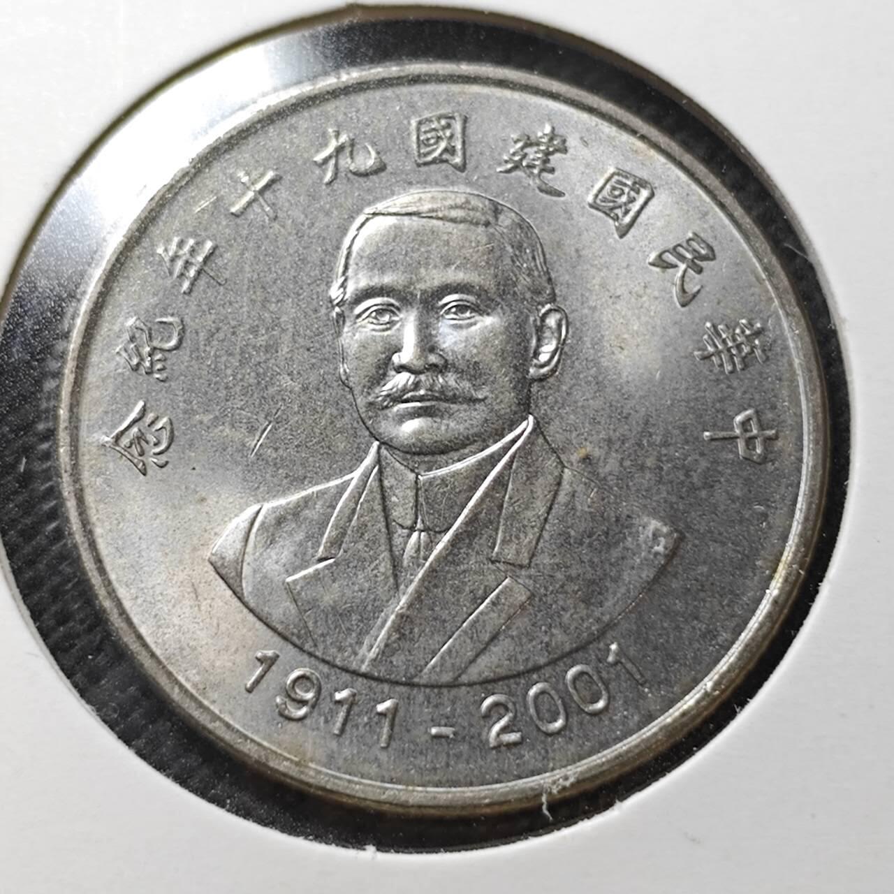 KK钱币收藏小铺  第356场  2月预留时间 周末发货