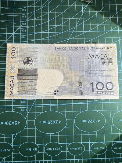 【炜奕收藏】，第四十八期，多套港澳日本纸币 澳门大西洋银行100元，UNC品相，号码无4