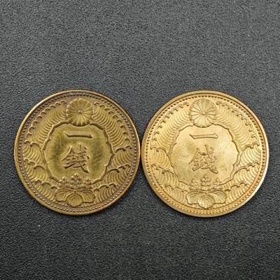 【淘币小摊】实时拍第七百七十拍   散币场   满百包邮可预留二周 每周一统一发货   - 日本昭和十三年飞鸟一钱铜币2枚
