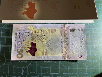【炜奕收藏】，第四十八期，多套港澳日本纸币 乌克兰50格里夫纳纪念钞，UNC品相，号码无347，带原装册