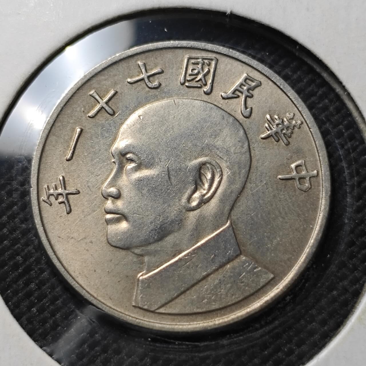 KK钱币收藏小铺  第356场  2月预留时间 周末发货