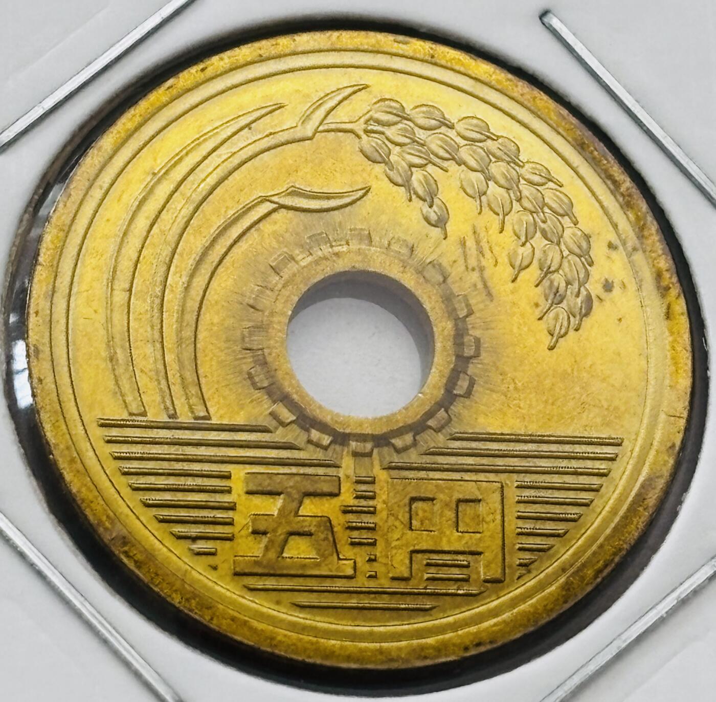 文馨钱币收藏第 277 场，熊猫金币，银币，老藏家日本明治时代到昭和时代全时期专场（特年非常多），长期接收代拍品 全新日本平成十六年 五元 第二版 来自上海老藏家册拆
