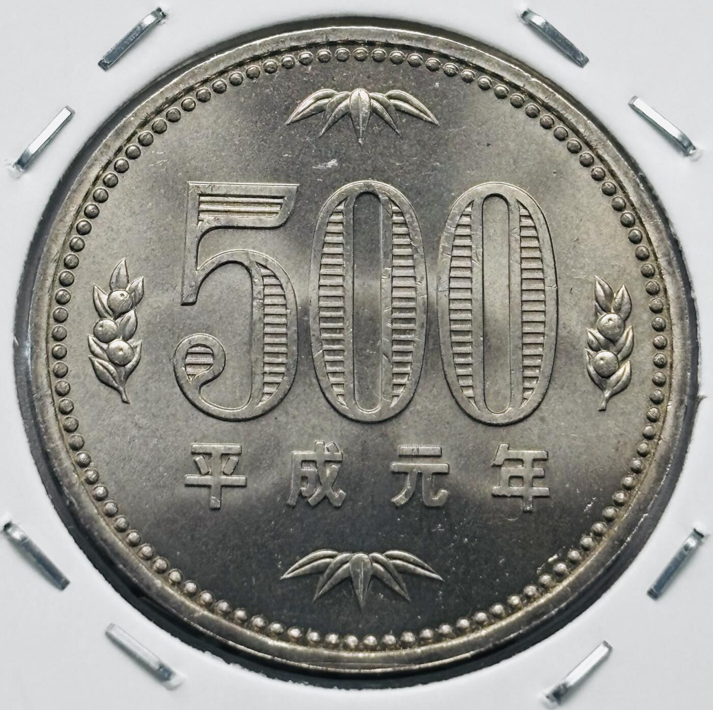 文馨钱币收藏第 277 场，熊猫金币，银币，老藏家日本明治时代到昭和时代全时期专场（特年非常多），长期接收代拍品 全新日本平成元年 500 元，第一版，登基年，独年份，来自上海老藏家册拆