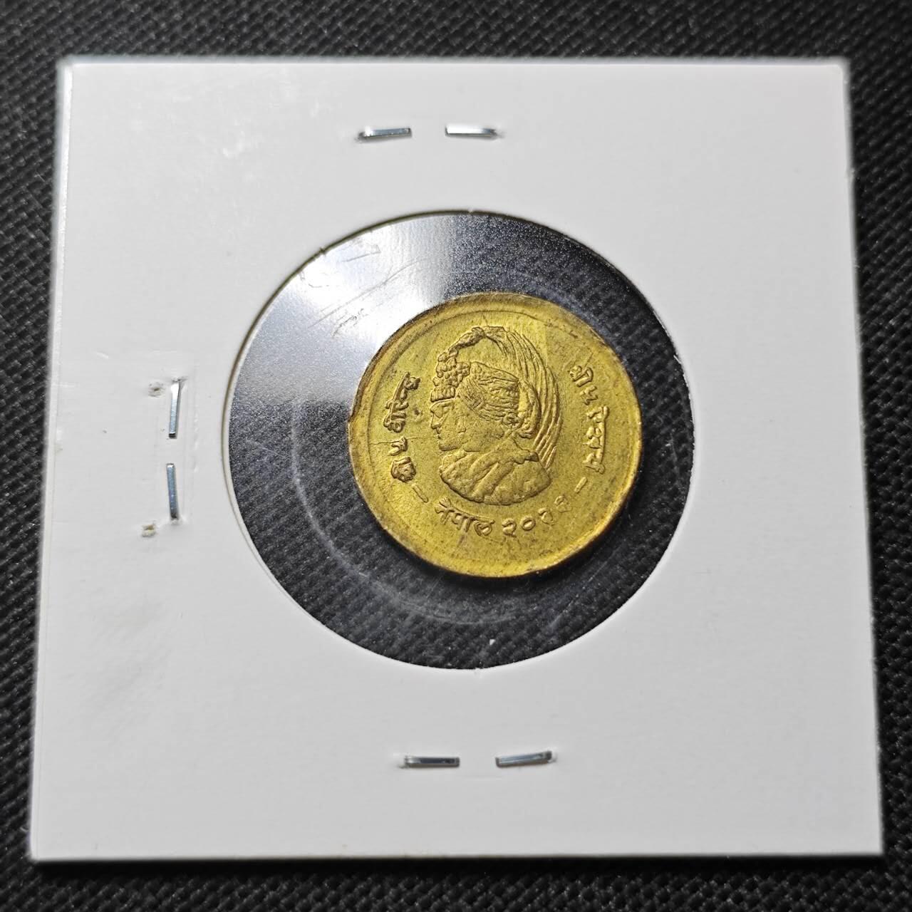 KK钱币收藏小铺  纪念币专场  2月预留时间 周末发货  尼泊尔铜币好品 20派沙