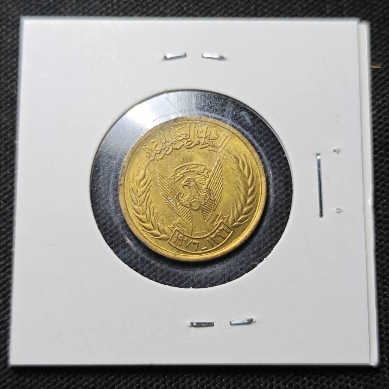 KK钱币收藏小铺  纪念币专场  2月预留时间 周末发货  苏丹5米利姆铜币好品