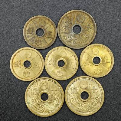 【淘币小摊】实时拍第七百七十拍   散币场   满百包邮可预留二周 每周一统一发货   - 日本昭和十三-十五年五钱十钱铜币7枚