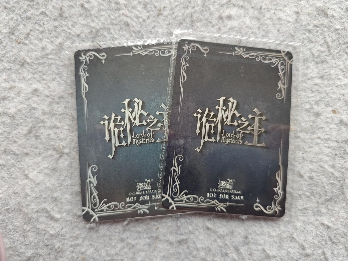【随心含颖卡拍49期】卡游/集卡社/卡卡沃 抽卡机专场拍卖【无佣金】 卡游 诡秘之主pr卡2张 