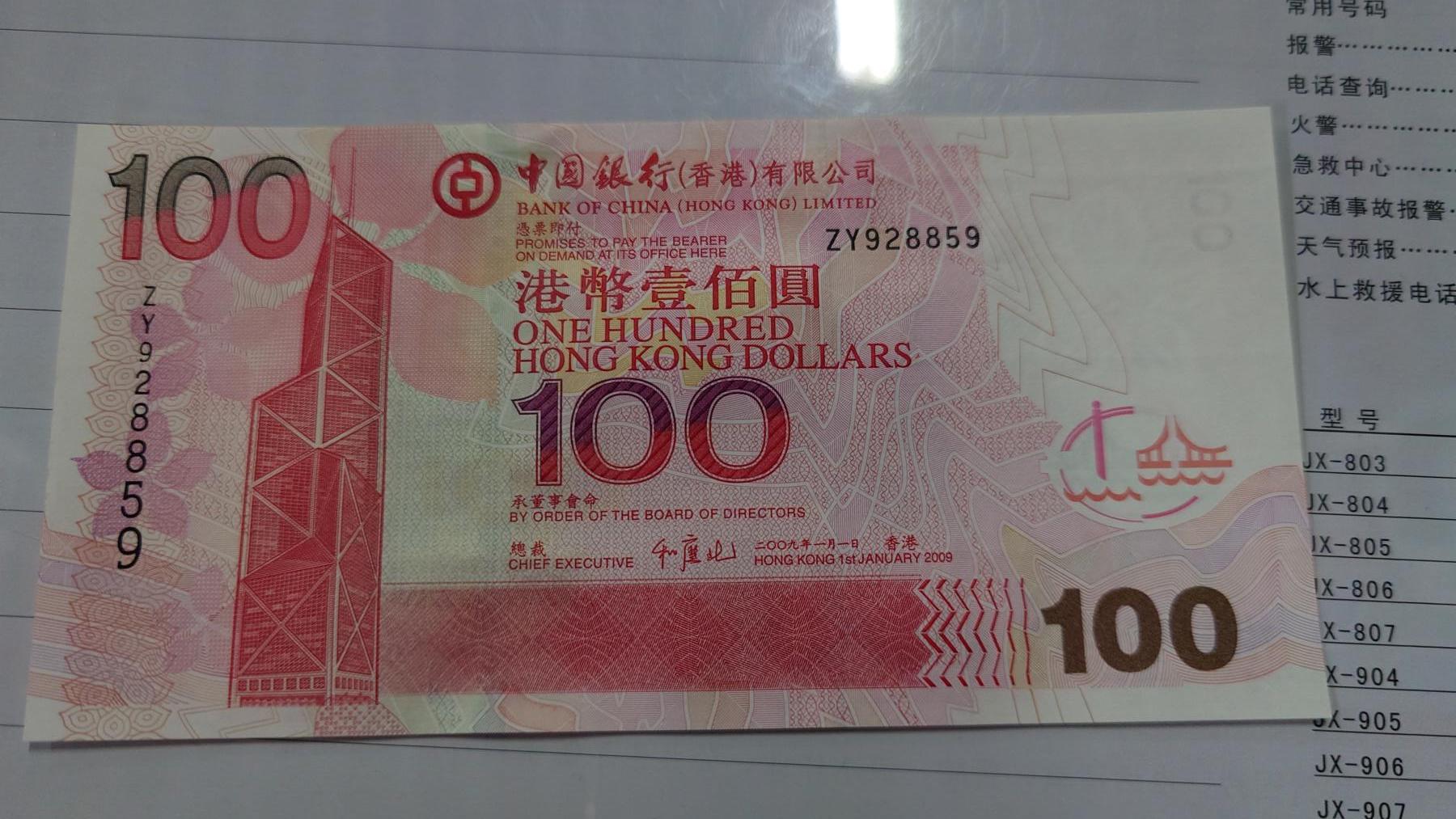 世界钱币～微拍第210期暨2025年第50期  新货（卖剩）专场
