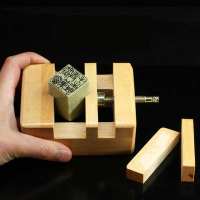 听雨轩（4）木竹专场 - 刻石章用实木印床