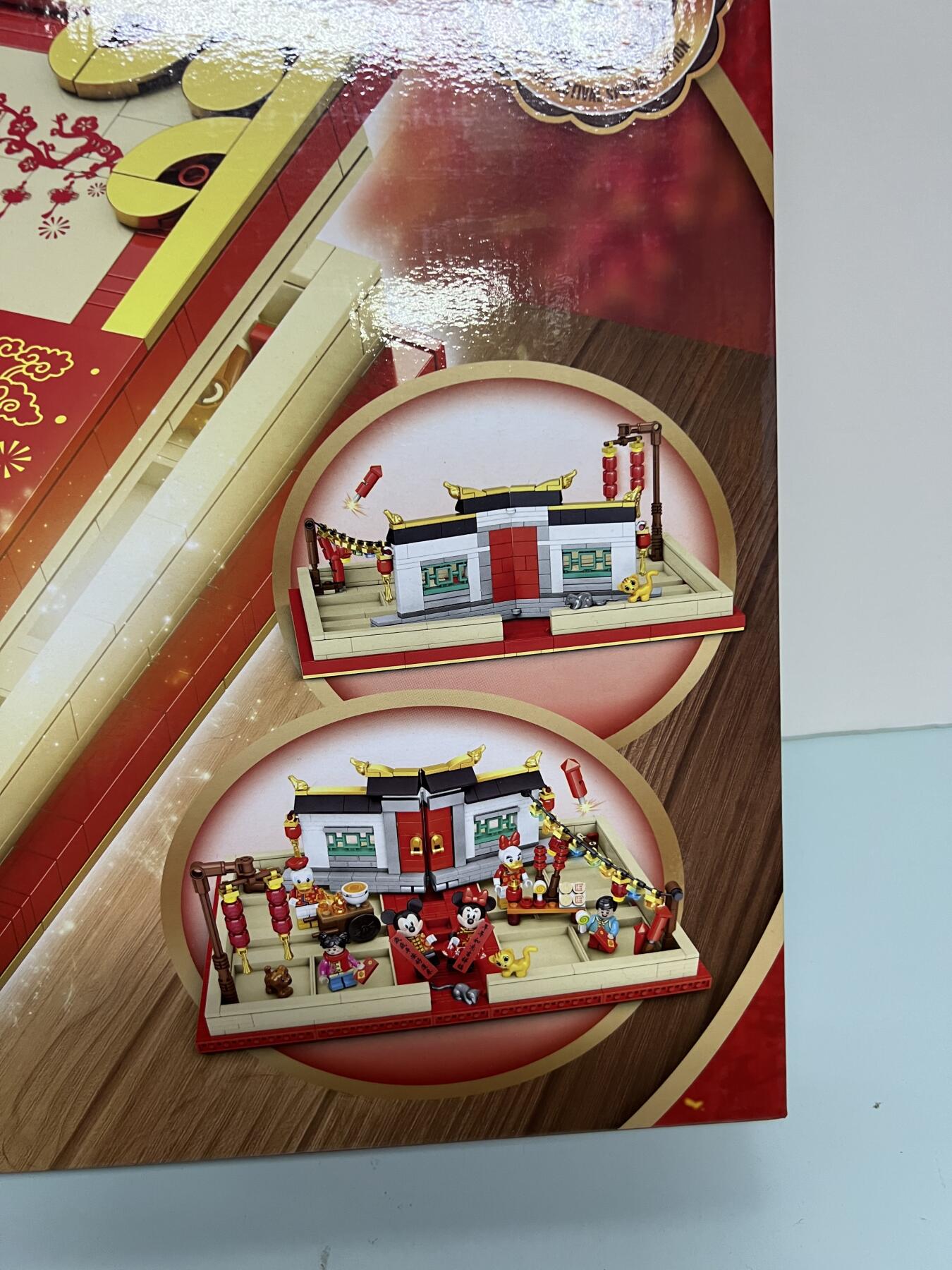 零元拍：春节书册 大盒积木 全新未拆封