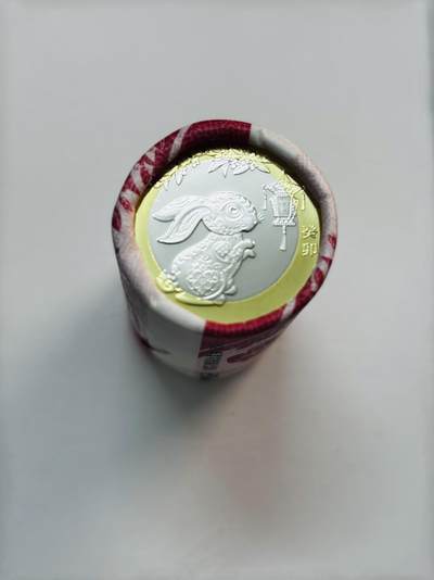 文馨钱币收藏第 277 场，熊猫金币，银币，老藏家日本明治时代到昭和时代全时期专场（特年非常多），长期接收代拍品 - 全新原卷兔年纪念币十元一卷，曾经高达21元一枚