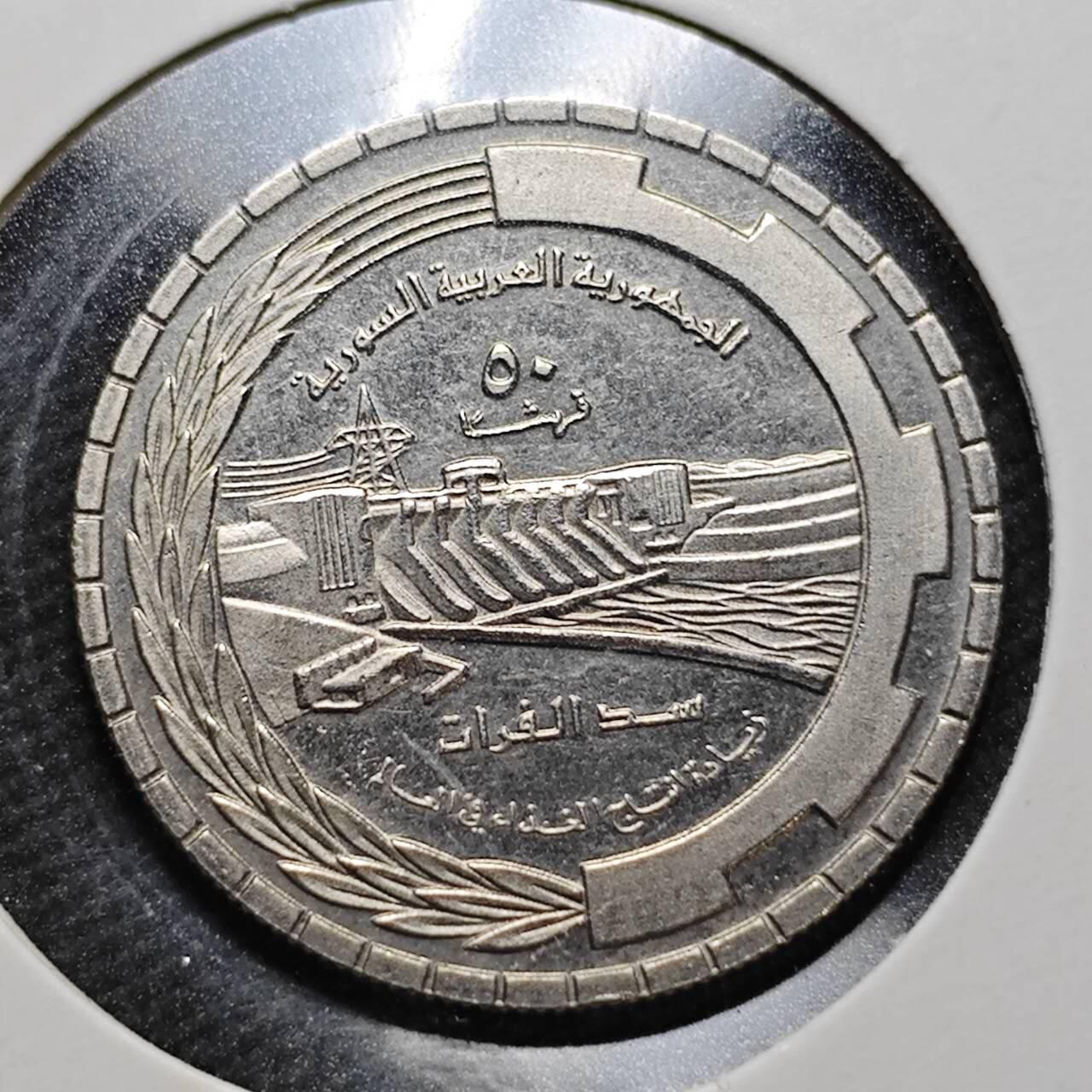 KK钱币收藏小铺  纪念币专场  2月预留时间 周末发货  叙利亚50皮纪念币