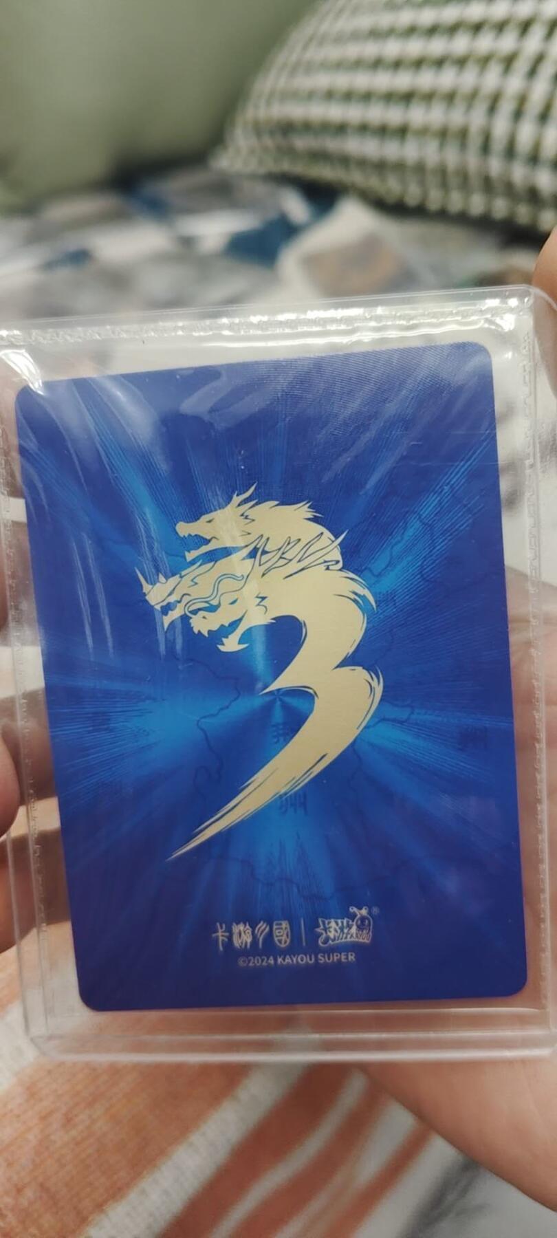 秋原瞳的小店第二十六期（持续收拍，日子飞快，转眼又是一年冬来到） 卡游三国千古一瞬4弹千古一瞬主题卡火烧赤壁，美品无🈚肉眼白，场景图，实物无解，收藏必备
