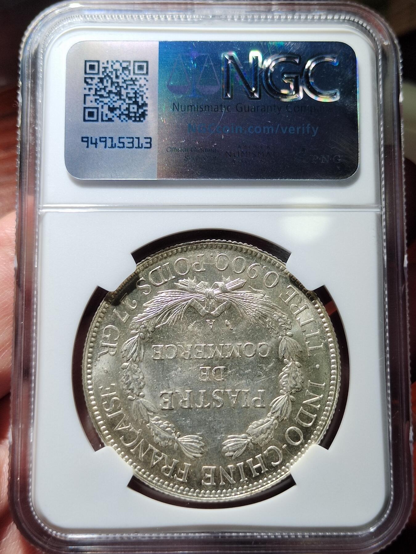 中外钱币第五场 NGC-UNC法属印度1925年坐洋