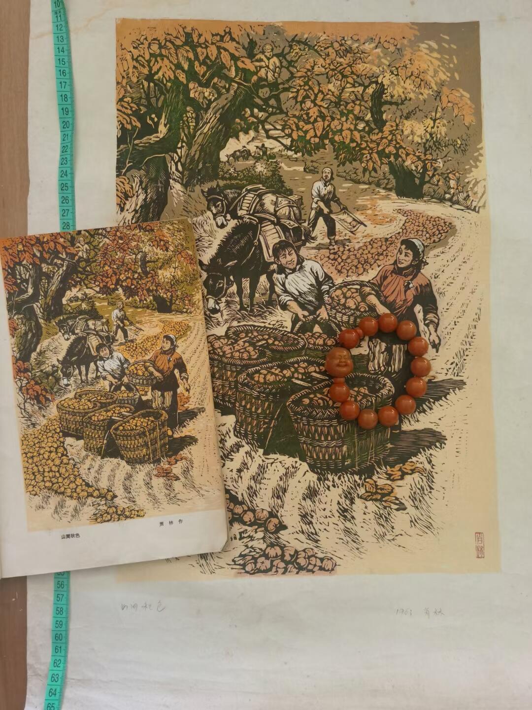 柿子红了套色版画三幅不同