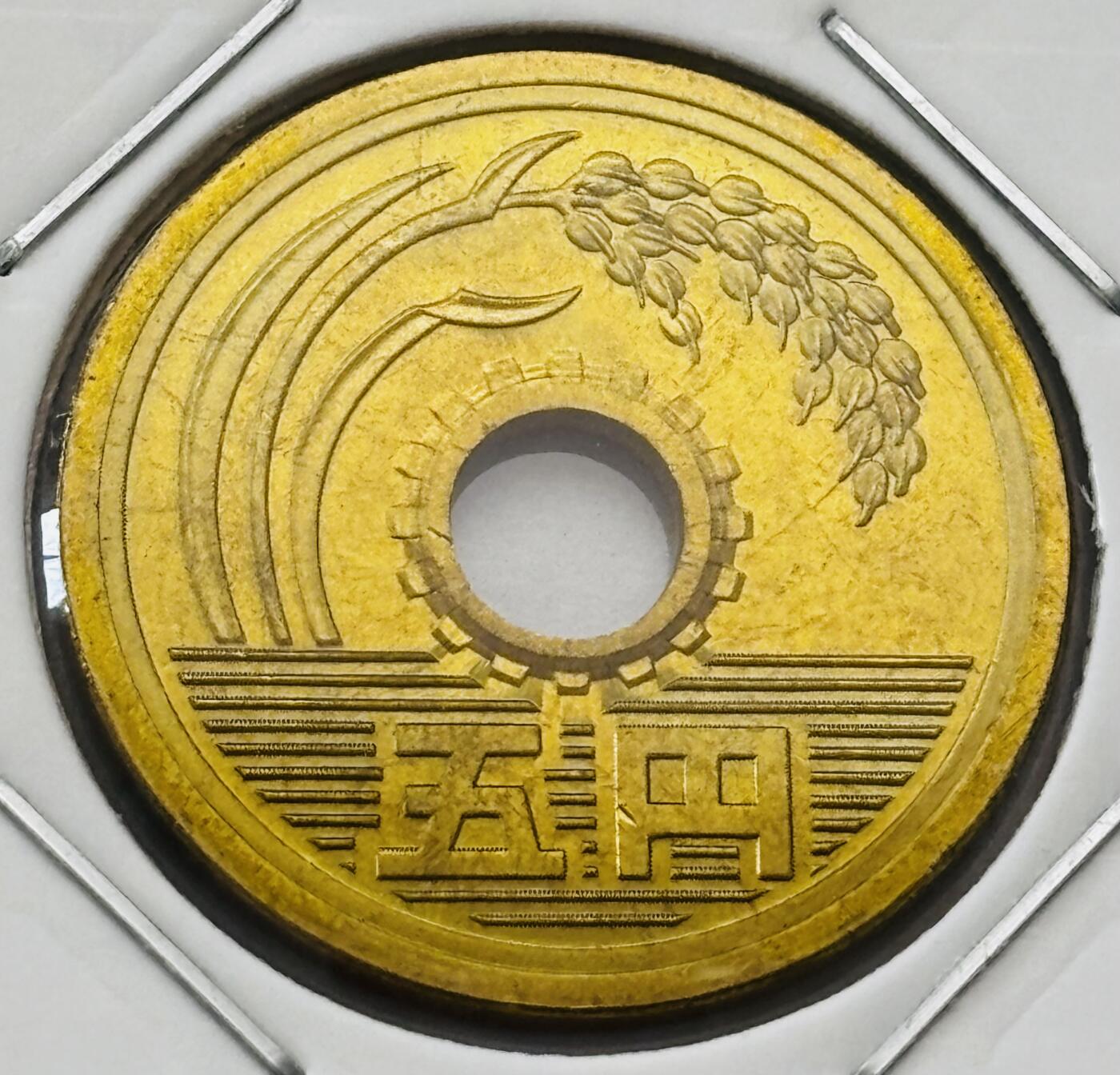 文馨钱币收藏第 277 场，熊猫金币，银币，老藏家日本明治时代到昭和时代全时期专场（特年非常多），长期接收代拍品 全新日本平成二十七年 五元 第二版 来自上海老藏家册拆