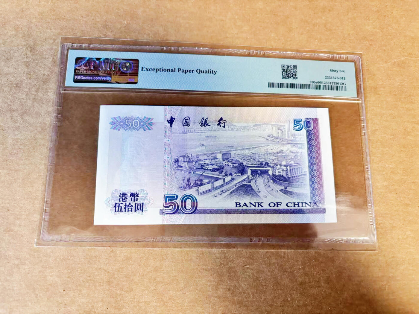 【Blue Auction】世界纸币精拍第740期——18级TOP拍卖/信誉/品质/专业/高效💫 【无47】香港 中银 1999年50元  PMG66EPQ