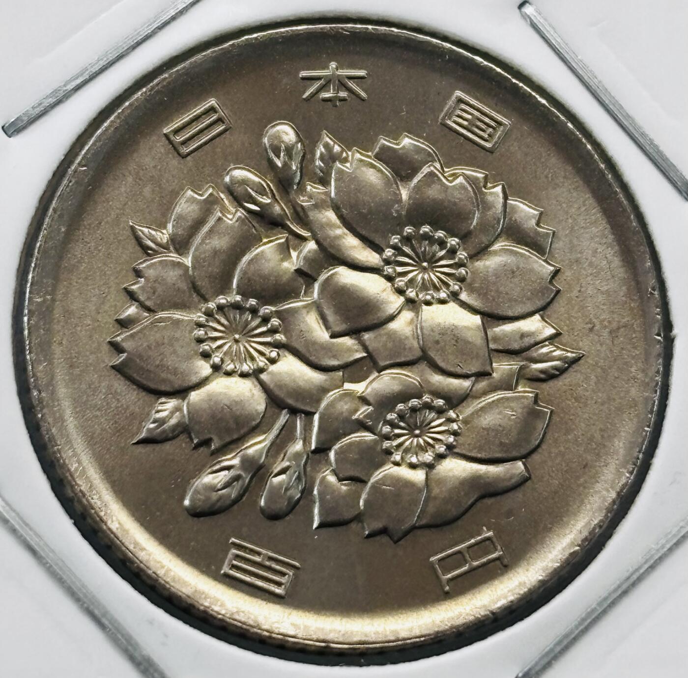 文馨钱币收藏第 277 场，熊猫金币，银币，老藏家日本明治时代到昭和时代全时期专场（特年非常多），长期接收代拍品 全新日本平成元年 一百元 第一版登基版，独年份，来自上海老藏家册拆