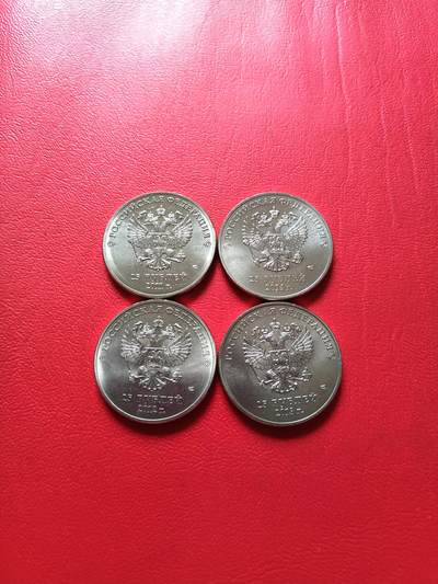 【云涧收藏】第七十三场 俄罗斯索契冬奥会纪念套币，BU