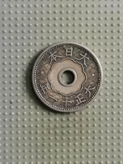 2025年第104场各国散币拍卖（总第104场） - 日本大正十一年十钱