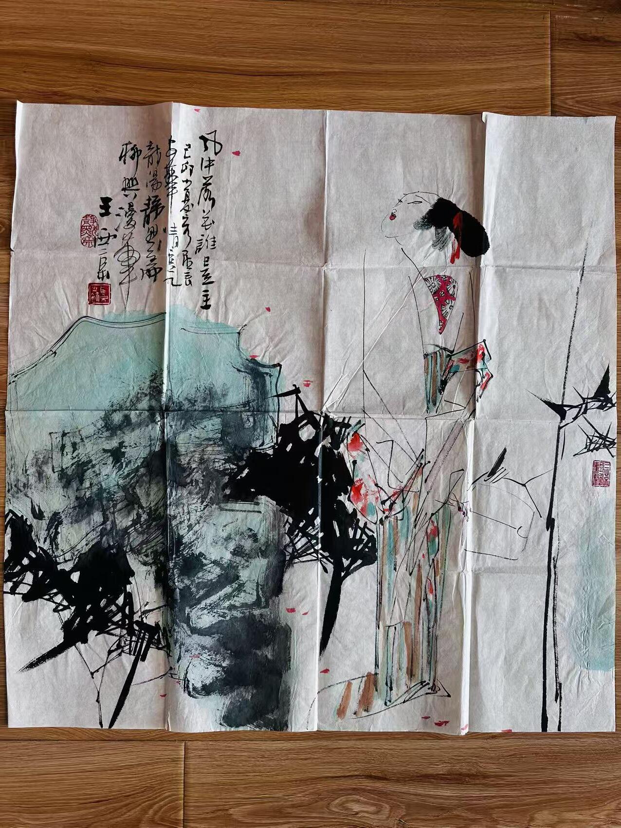 大连首届红藏暨第十一届全国连交会 连环画拍卖 仕女图一幅 年代：99 4平尺  王西京