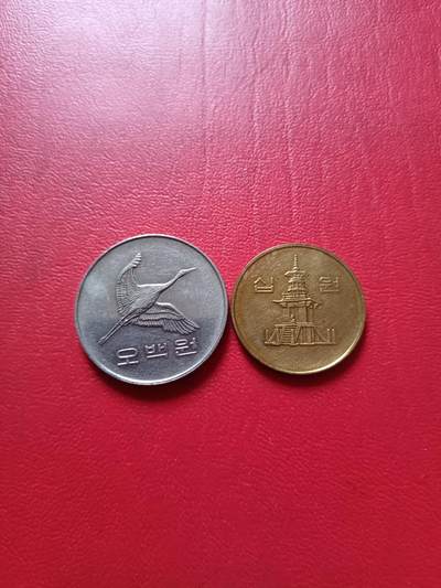 【云涧收藏】第七十三场 韩国1997年2枚