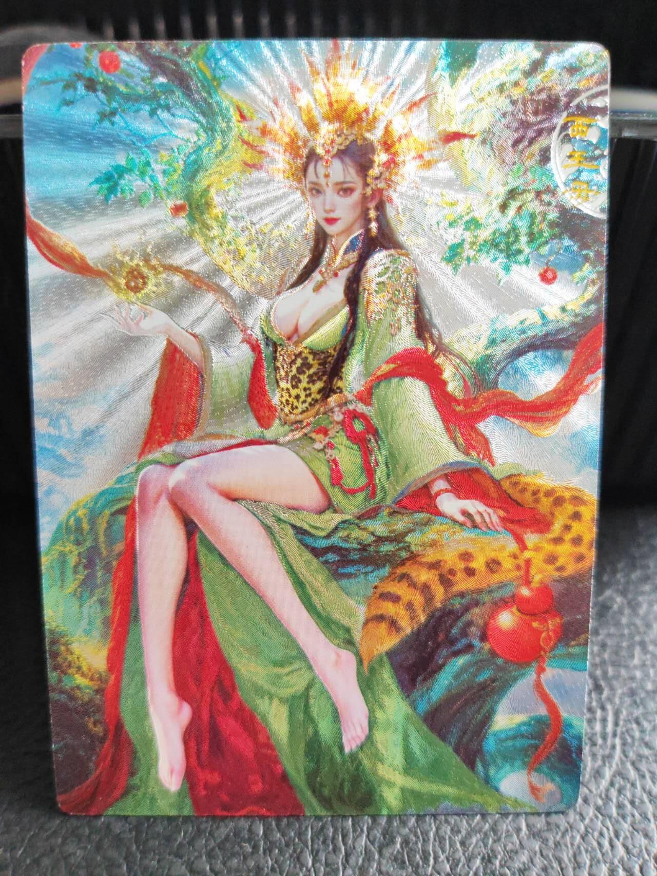 阳大大卡牌拍卖第77期（持续收拍品，周五晚上九点截拍，进群福利早知道） 23.奇点 奇点卡牌 盲包卡 冷烫 粗闪卡  宗Rich 玄灵谱 西王母