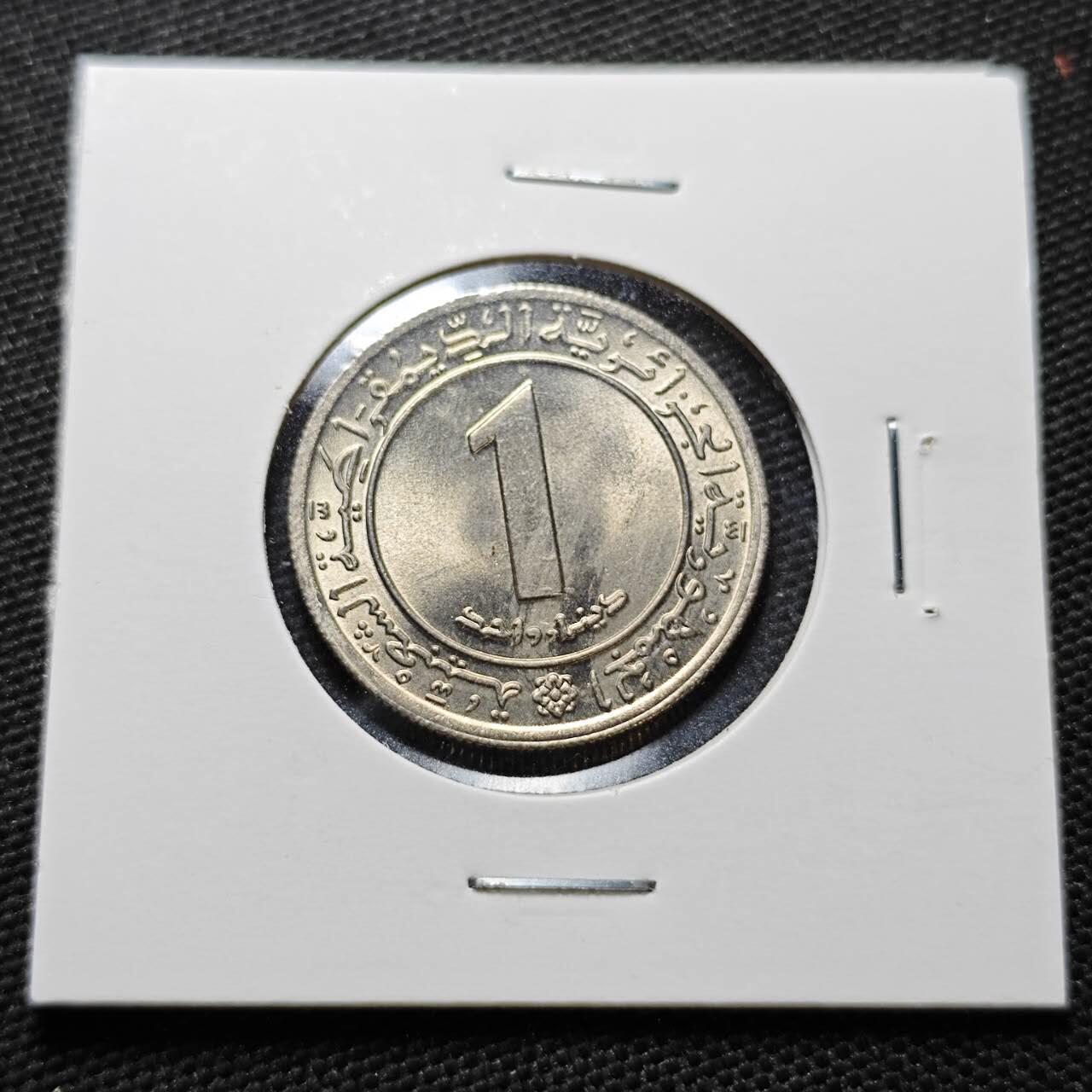 KK钱币收藏小铺  纪念币专场  2月预留时间 周末发货  1972阿尔及利亚1第纳尔纪念币 好品