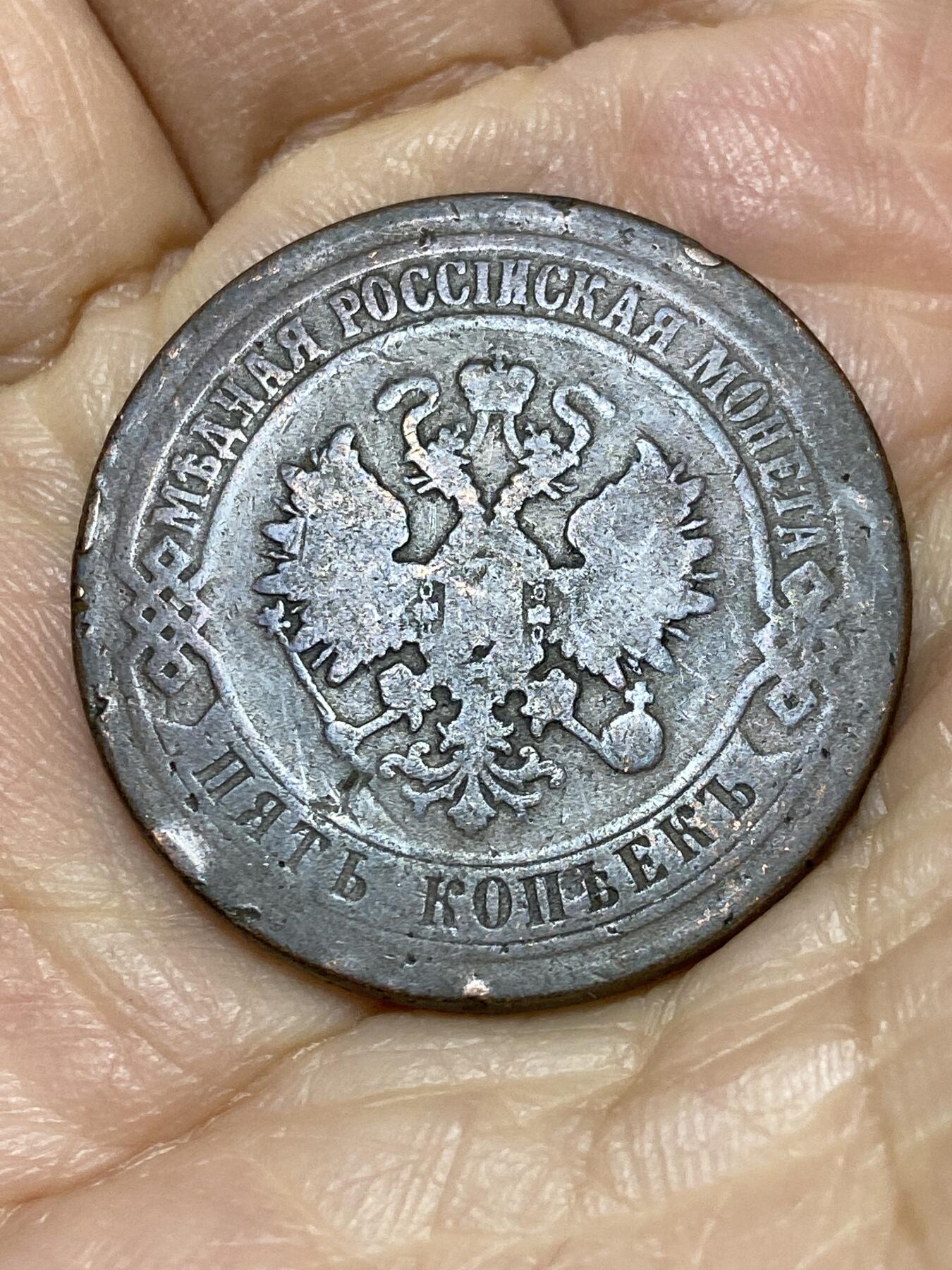 2025年第一百一十四场(总第一百四十场）外国好品散币(免佣金)