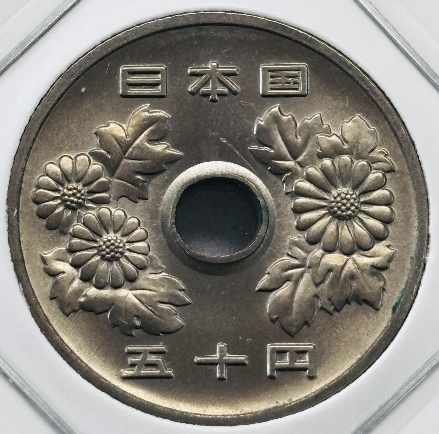 文馨钱币收藏第 277 场，熊猫金币，银币，老藏家日本明治时代到昭和时代全时期专场（特年非常多），长期接收代拍品 全新日本昭和五十三年 50 元，第三版，来自上海老藏家册拆