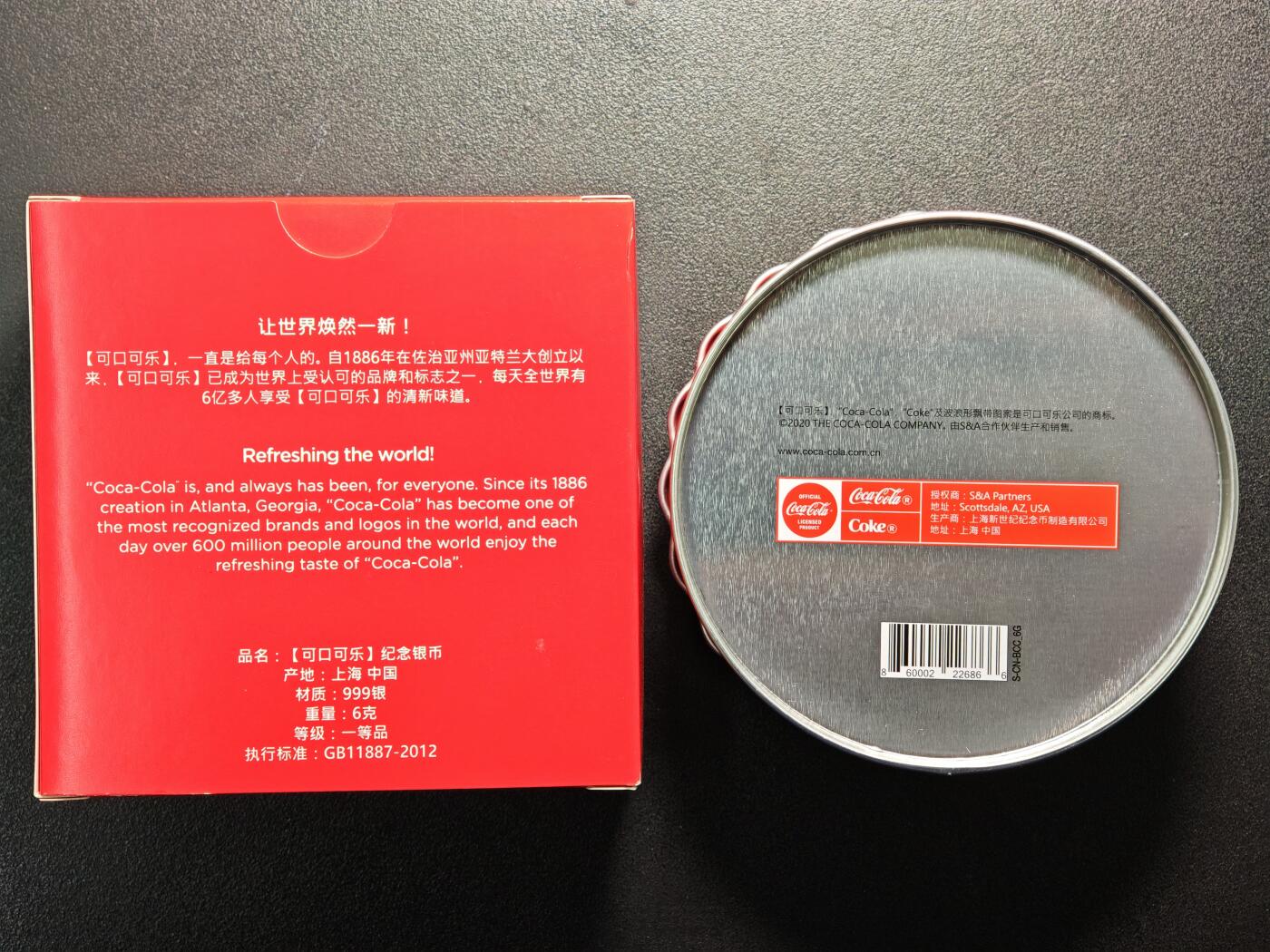 【德藏】世界币章拍卖第150期（拍品征集中~欢迎藏友联系）