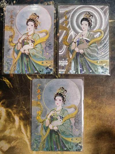 阳大大卡牌拍卖第77期（持续收拍品，周五晚上九点截拍，进群福利早知道） - 【三宫嫦娥】琅琊卡藏 月之有灵 碳的N次方 广寒宫主 嫦娥（幻彩+粗闪+彩雕）三宫