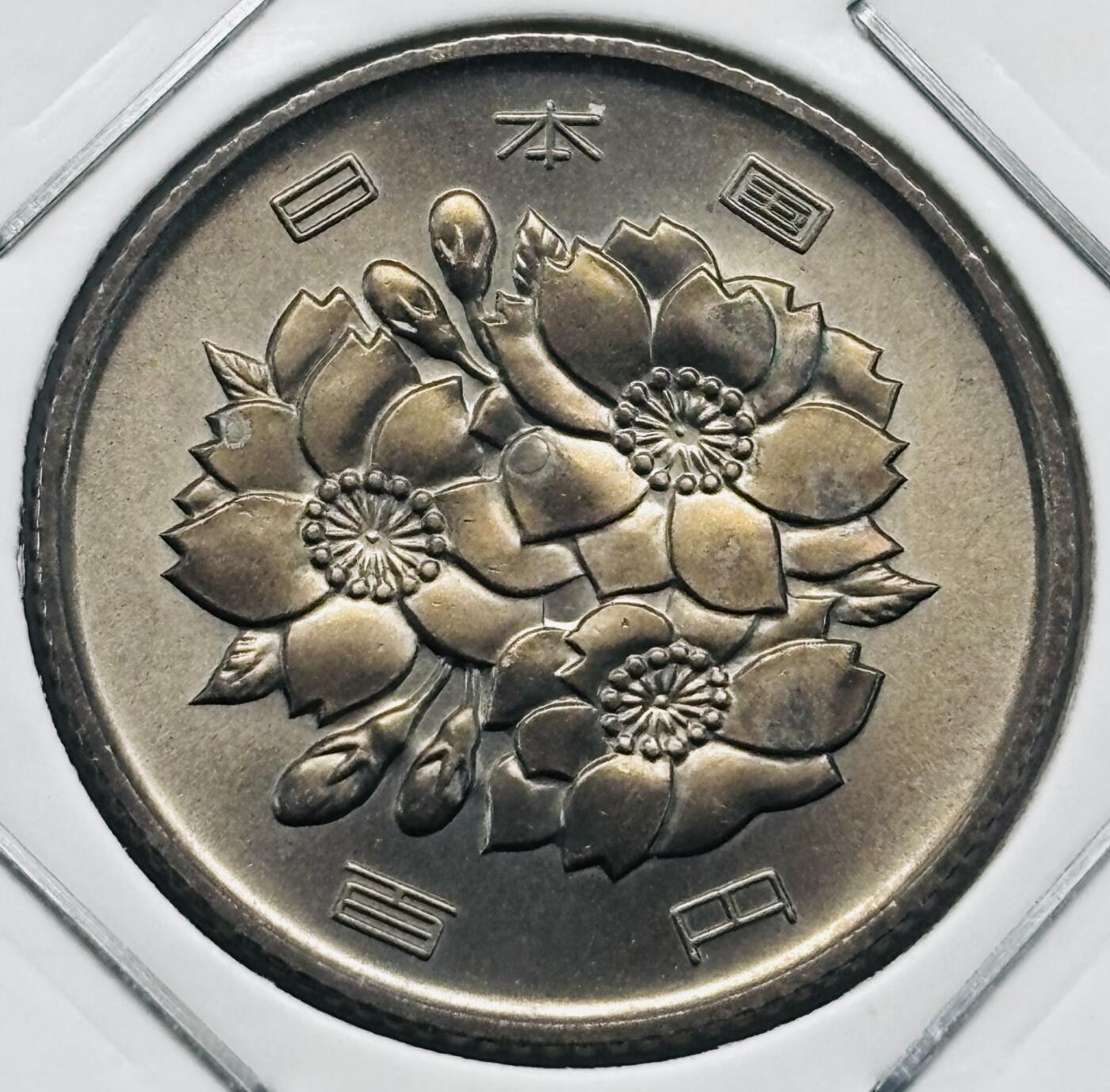 文馨钱币收藏第 277 场，熊猫金币，银币，老藏家日本明治时代到昭和时代全时期专场（特年非常多），长期接收代拍品 全新日本昭和五十三年 一百元  来自上海老藏家册拆