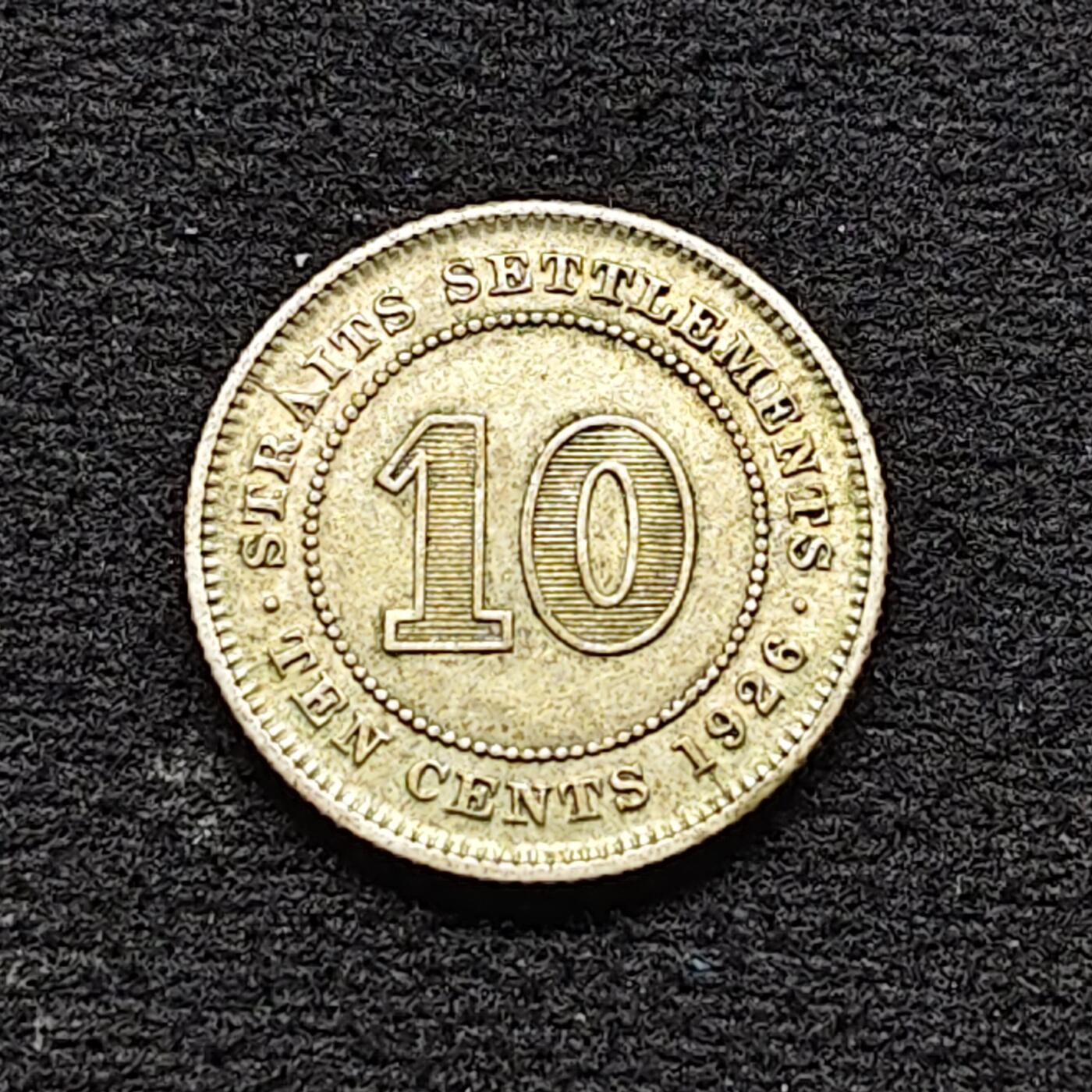 【全场包邮】纯粹捡漏拍470场（免费代拍第7场） 英属海峡1926年乔治五世10分（18毫米2.71克）银币-2