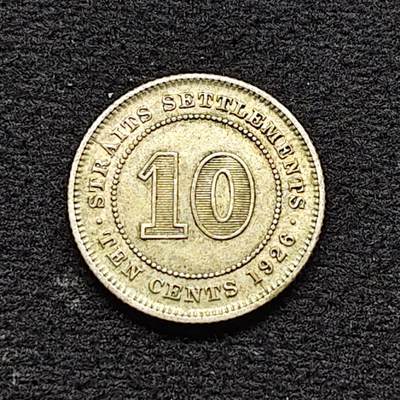 【全场包邮】纯粹捡漏拍470场（免费代拍第7场） - 英属海峡1926年乔治五世10分（18毫米2.71克）银币-2