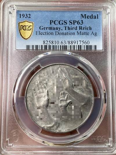 万国钱币拍卖第053期【万国秋季大拍上●周五周六两场连拍】 - PCGS SP63 1932年德国民族社会主义工人党纪念帝国选举带来“元首的问候”手势纪念银章 银质极其稀少 常见为铜、锡等 边铭990 35.5MM 20G左右 是三帝国银章中避不开的经典早期品种 （原图请私信后台或自行查询官网）