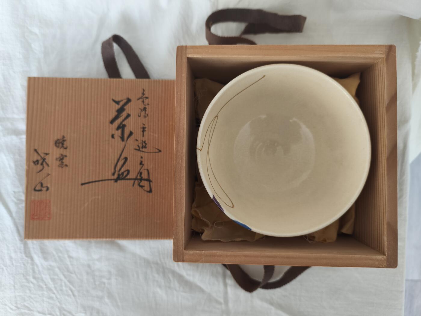 海外回流精品拍卖10.25