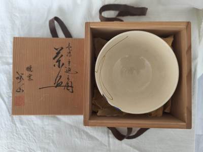 海外回流精品拍卖10.25 - 原盒全新日本抹茶碗一只有款