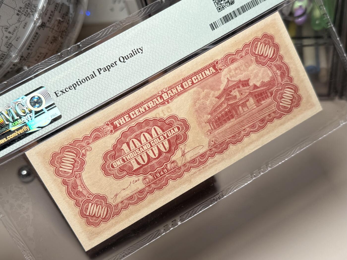 【乾奕收藏】出民国38年1949年中央银行金圆券书局版壹仟圆，唯一竖版印刷面值金圆券，美国PMG65E，号码全程无347，民国纸币经过80年能保存如此品相实属难得，喜欢的老板不要错过，评级币一切以分数为准，售出非假不退