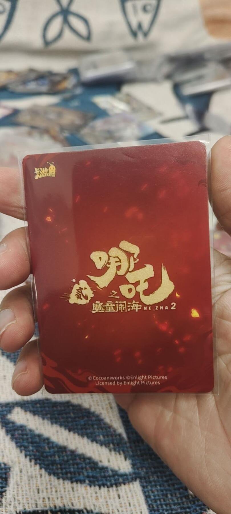 秋原瞳的小店第二十六期（持续收拍，日子飞快，转眼又是一年冬来到） 卡游哪吒cr015.卡背有白点，介意勿拍