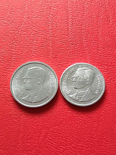 【云涧收藏】第七十三场 泰国1、5萨挡铝币2枚