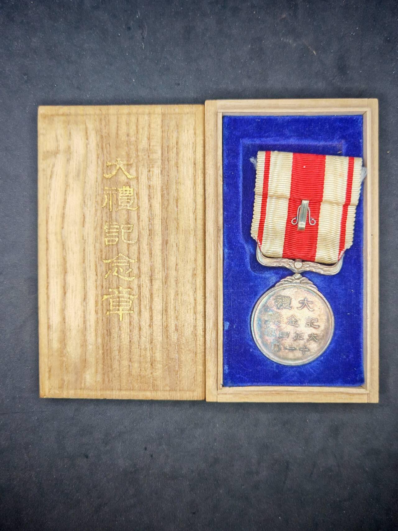 凯旋世界勋赏（第19期）（欢迎送拍）（对拍品有疑问请询问客服，不接受到手刀，出价默认拍品品相。请认真阅读拍卖规则！出价默认已认可！）（收到货请录制开箱视频，无视频概不处理问题。） 昭和大礼带盒银制