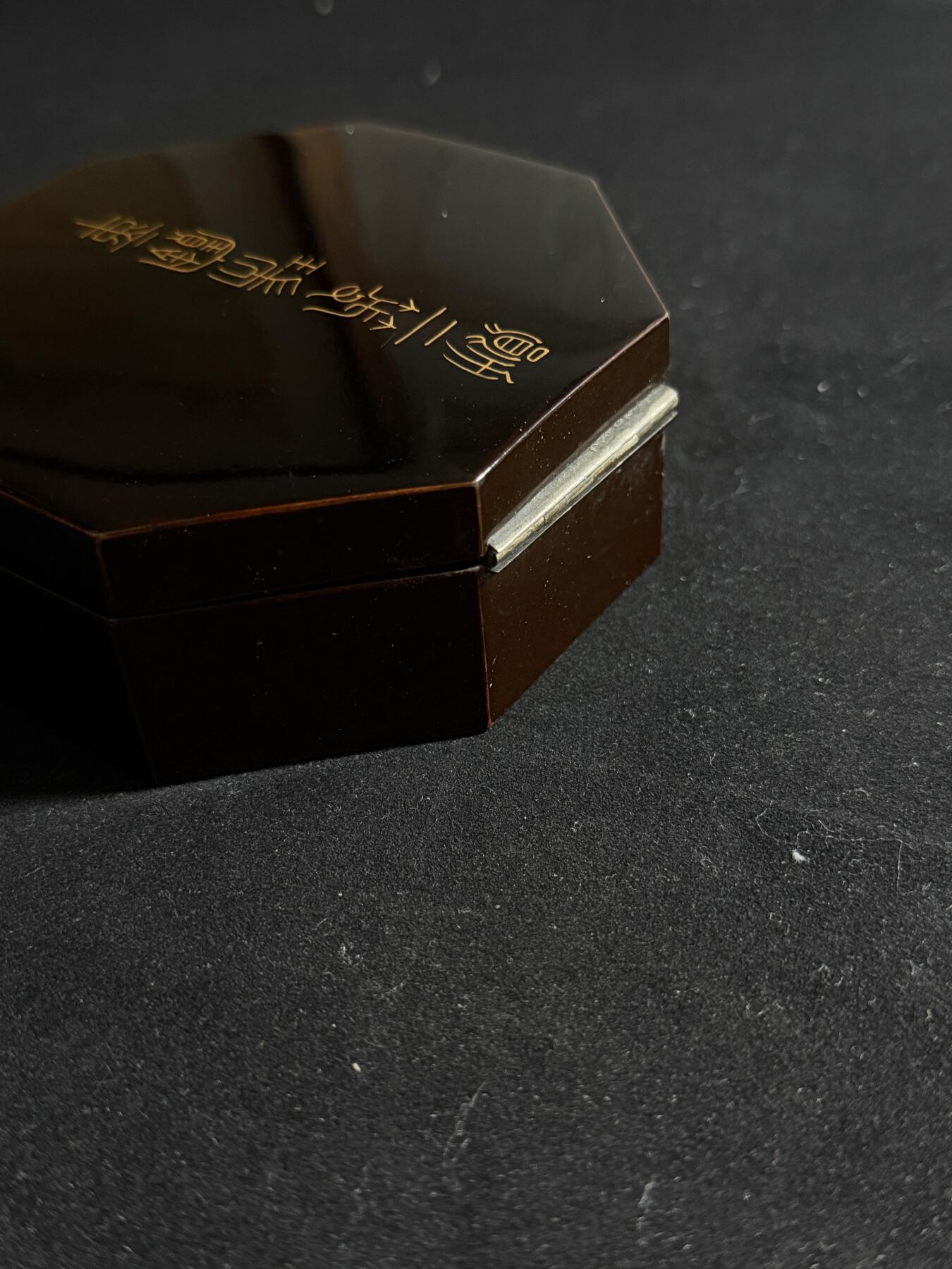 戎马世界章牌大赏第107期 勋二等瑞宝章，早期八角盒